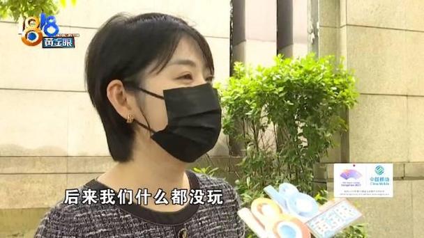 黑料不打烊啊，网购迪士尼套餐最终民警护送入园